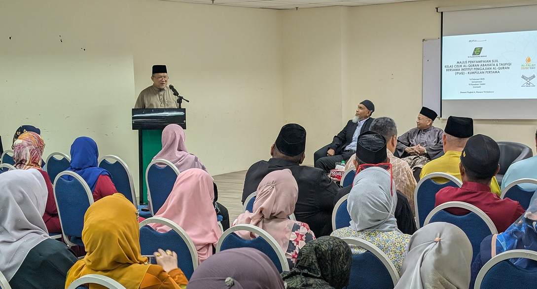 Quran Literacy Boost: THP & IPaQ Empower Staff Through Structured Learning